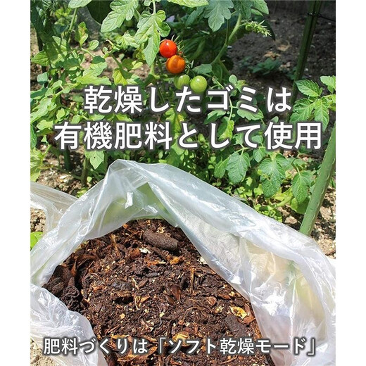 Panasonic Japan Direct Mail Japan Shipment Garbage Disposer Kitchen Waste Cleaning Warm Air Drying Household MS-N53XD-S Requires Transformer