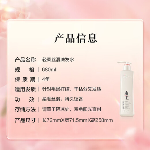 Adolf Shampoo 680ml large bottle, essential oil fragrance anti-dandruff control oil fluffy and soft fragrance conditioner shampoo for men and women, gentle silky shampoo 680ml+80ml