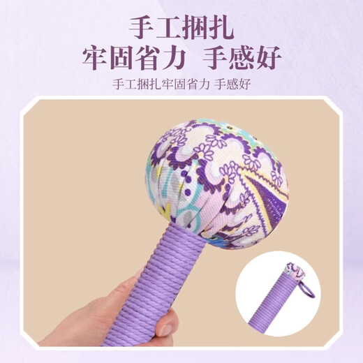 Hepu mugwort hammer health massage stick Mid-Autumn Festival gift for men and women back knocking moxibustion hammer meridian massage 33cm