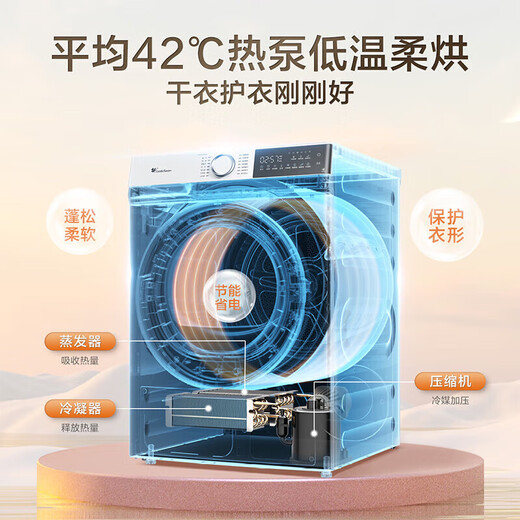 
Little Swan 186+135 Washing and Drying Set Water Rubik's Cube Drying Machine Heat Pump Dryer Combination 10KG New Product White TG100V186W+TH100VH135W Water Rubik's Cube Cleaning Ratio 1.1