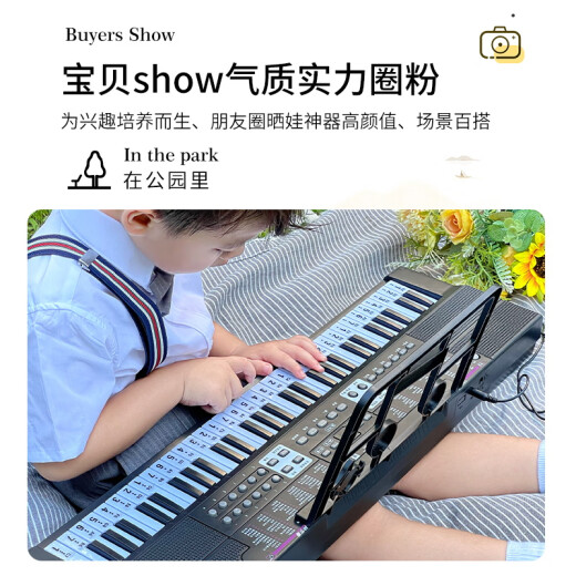 QIAOWABAOBEI children's toys electronic keyboard small piano baby educational toys boys and girls musical instruments birthday gifts 61 Children's Day