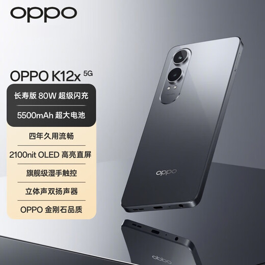 OPPO【国家补贴】OPPO K12x 新品5G全网通超大电池内存四年久用流畅直屏拍照游戏智能手机k12k11x升级 8GB+256GB 钛空灰 5G全网通 官方标配【全国联保】