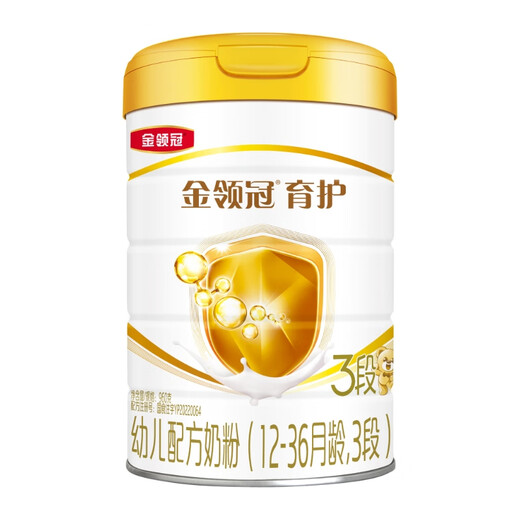Yili Jinling Guanyusu 5 times DHA good brain power infant formula milk powder 3 stages (1-3 years old) 960g