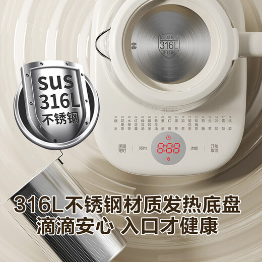 SUPOR health kettle, stew kettle, all-in-one fully automatic 1.8L large-capacity office scented tea making tea kettle and water all-in-one kettle kettle appointment insulation hot water kettle 316L stainless steel 1.8L+316L stainless steel 18YP05 1.8L