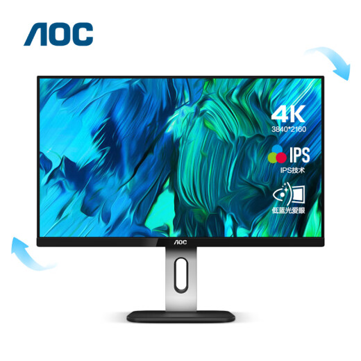 AOC computer monitor 27-inch 4K high-definition IPS lifting and rotating built-in speaker design office low blue light eye-friendly non-flicker display U27P1U