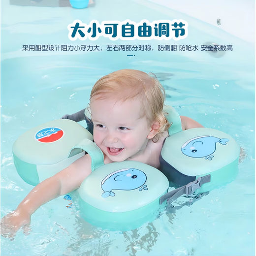 水之梦免充气宝宝游泳圈安全平稳不侧翻