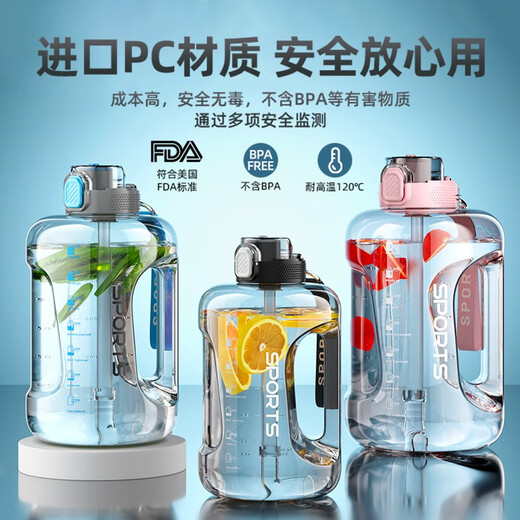 SZTAA Dayton Cup Extra Large Capacity Water Cup High Temperature Resistant Dayton Bucket Men and Women Portable Sports Fitness Water Bottle Cup Big Belly Cup Sports Black 1.7L Food Grade PC+ Four-piece Set