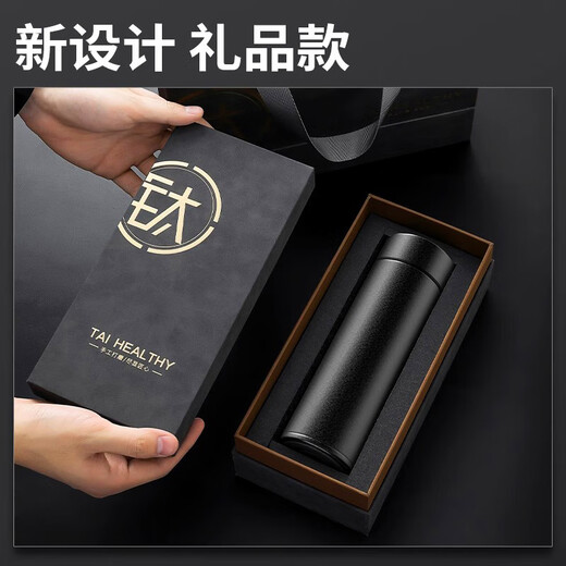 米蓝德国纯钛保温杯商务定制水杯活动纪念礼品泡茶杯子刻字礼盒装送礼 天青蓝 470ml