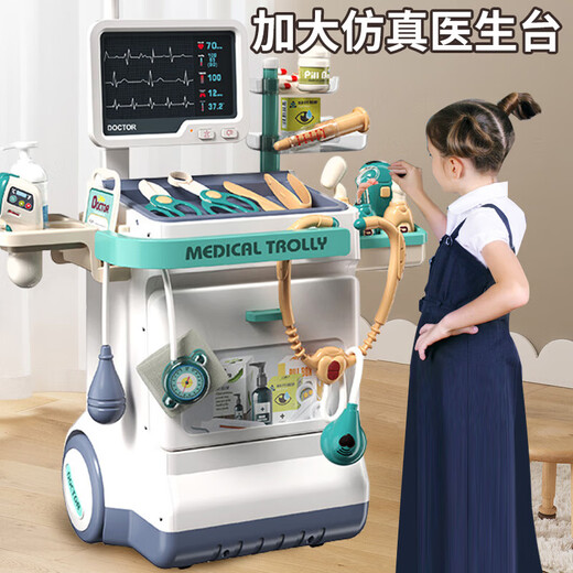 Los juguetes para niños Linguo El médico de 3 a 6 años juega juguete para las niñas para tener una casa y un regalo de cumpleaños de una niña para médicos. Banco de trabajo de Doctor extra grande [con luz] Caja de regalo