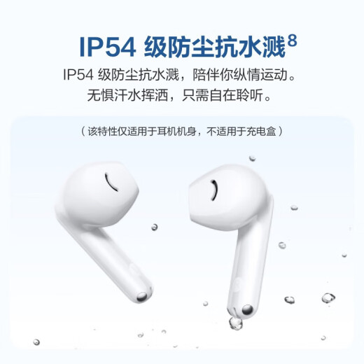 Huawei Freebuds SE 2 Auriculares Bluetooth Auriculares inalámbricos 40 horas LANZA DE LA MITCHA Long / Carga rápida / Bluetooth 5.3 / Ligero / Audio y Video Obsidian de entretenimiento Negro