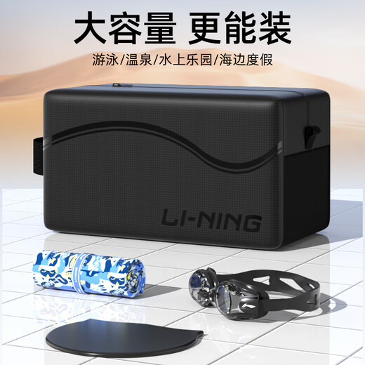 Li Ning Swimming Bag New Water-Repellent Portable Adult General Water-Repellent Training Washing Bag LNBV701-1 Matte Black [Water-Repellent]