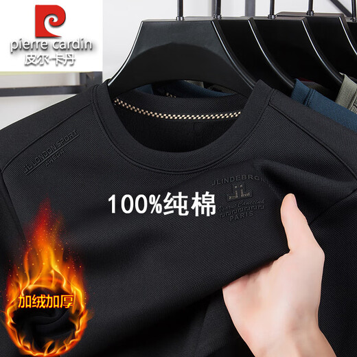 Pier Cardin Camiseta de manga larga de algodón 100% puro para hombres con terciopelo engrosado 2024 Otoño e Invierno Nuevo camisa base de cuello redondo simple y versátil Top -687 Estilo de primavera y otoño (negro) L 170120-135Jin [Jin equivale a 0.5 kg]