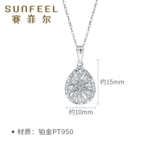 Saphire platinum pendant for women PT950 platinum brushed hollow water drop pendant chain pendant for birthday gift, about 1.20 grams
