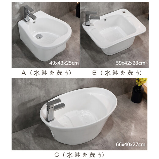 Fenglanqing ceramic footbath footbath footbath bathroom massage porcelain footbath footbath home floor-standing A type complete set with cylindrical faucet (King Kong glazed)