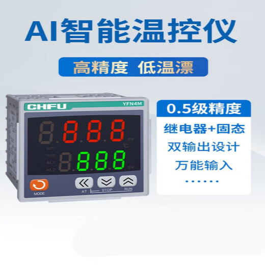 Temperature controller REX-C100-C400 intelligent digital display temperature control instrument switch C700C900 temperature control instrument C100 K type input relay output 48*48MM