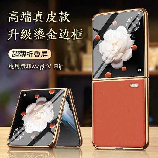 U/G Honor MagicV Flip small folding screen genuine leather mobile phone case Napa top layer cowhide ultra-thin all-inclusive high-end anti-fall fashion men and women hard shell protective case Supercar luxury classic black [Nape top layer cowhide] Honor Magic V Flip