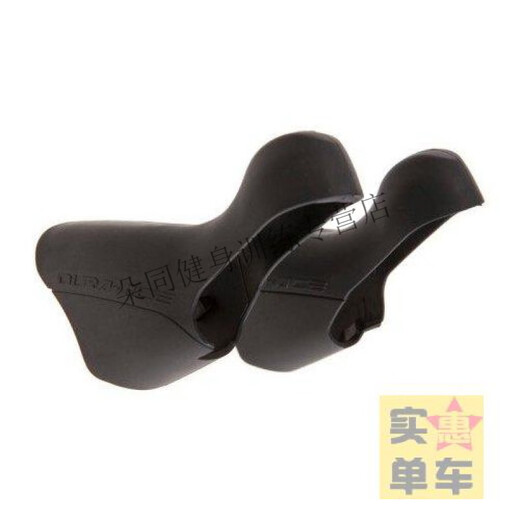 Okivicoshimano Shimano Original Shimano cambia a mano Road Vehicle Transmisión Case de cuero Tick Tick Rubber con cáscara de concha R7020/7025 7120 4720/4725
