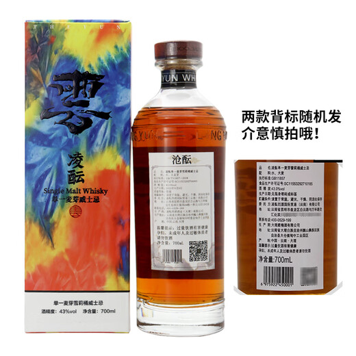 Granling Single Malt Shirley Barrel Whisky 700ml Yunnan gebraut Lingyun Spirits Lingfeng Shirley Barrel