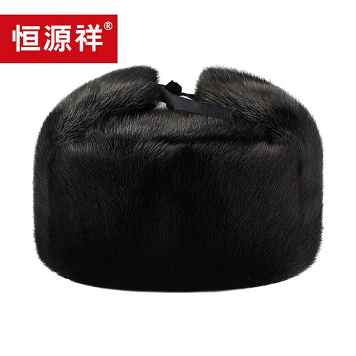 Hengyuanxiang Winter Mink Mink Fur Genuine Leather Hat Men's Middle-aged and Elderly Grandpa Mink Velvet Lei Feng Hat Ear Protection and Velvet Black One Size (Adjustable)