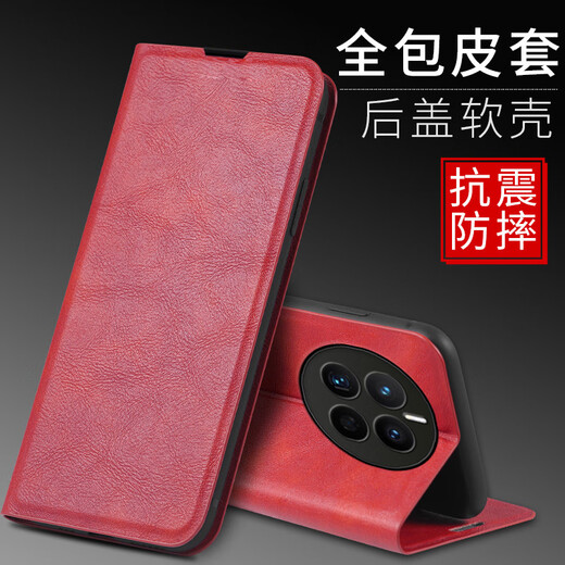佩诺realme真我GT5pro手机壳RMX3888保护套磁吸搭扣翻盖式复古皮套全包防摔男女款商务时尚软外壳 真我GT5pro对磁皮套 棕色