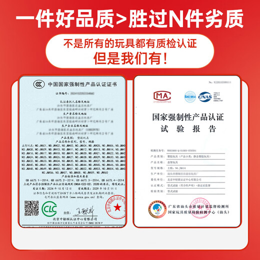 科学怪兽我的世界磁力方块儿童生日礼物玩具3-6-10岁男女孩迷你磁吸积木