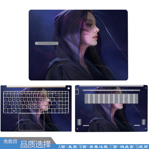 
Shouhe Asus Dawn 6 Computer Sticker Dawn 6 Fantasy Gold Edition Body Case Protective Film 15.6/16-inch Laptop B1503C/PX675C Screen Saver Set Accessories Style 8 ACD side (any 3 sides)