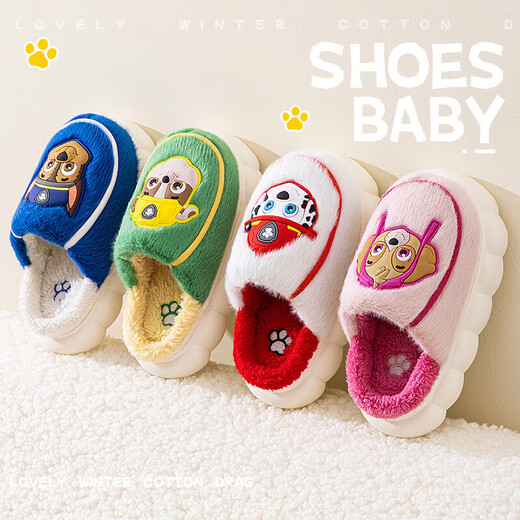 Wangwang team made great contributions to children's cotton slippers winter non-slip boys and girls soft bottom home shoes children's warm slippers 3613 green 190mm