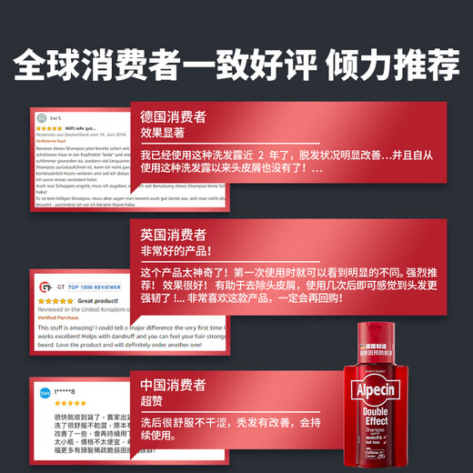 Alpecin Anti-dandruff and itchy hair loss dual-effect shampoo scalp repair shampoo anti-dandruff shampoo 200ml
