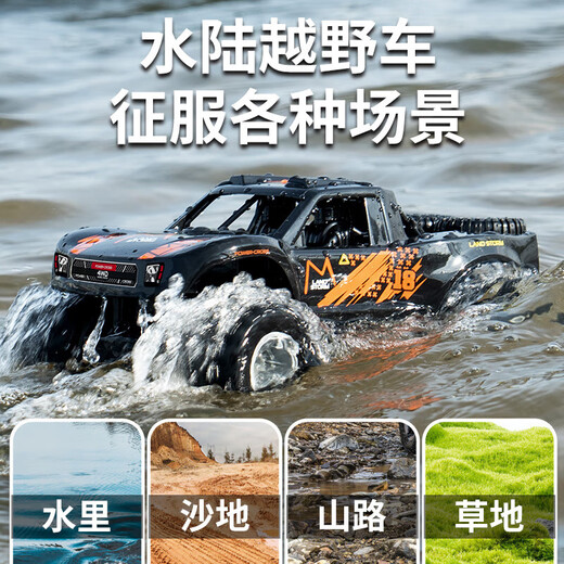 JJRC Children's Remote Control Car Toys Huit roues Véhicule tout-terrain RC Amphibie Tank Electric Racing Child's's 1 juin Gift Amphibie Remote Control Off-Road Pickup Nid Blue