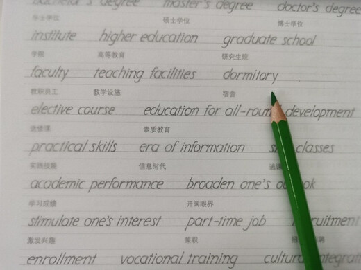 New Oriental Postgraduate Entrance Examination English High Score Writing Copybook Handschriftlicher Druck Enhanced Edition Prüfungsvorbereitung 2023 Wang Jiangtao Daochang Copybook Füllfederhalter Englisch Copybook Postgraduate Entrance Examination Full Score Pre-Exam Training Writing Real Question Sample Hard-pen Copybook Englisch Ein oder zwei anwendbar. Kann mit dem English Yellow Book zum Üben von Wörtern und Wörtern verwendet werden