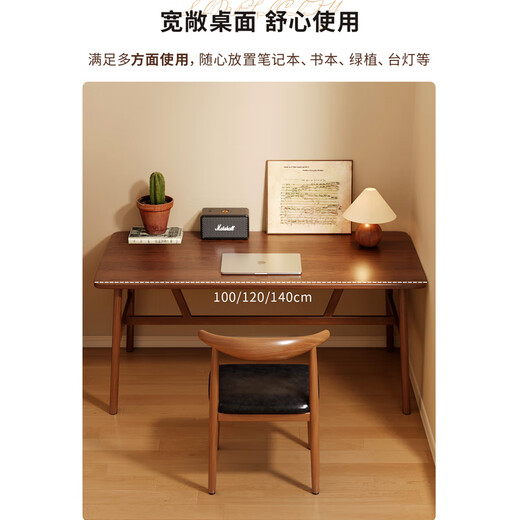 Shuhao primary school student desk home imitation solid wood study table children's writing table and chair student desk bedroom desktop computer table