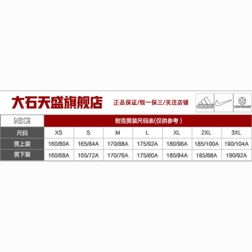 耐克（Nike）男裤冬新款运动裤跑步训练裤百搭卫裤舒适透气休闲裤子收口长裤 DQ6189-010黑色内里加绒 XL