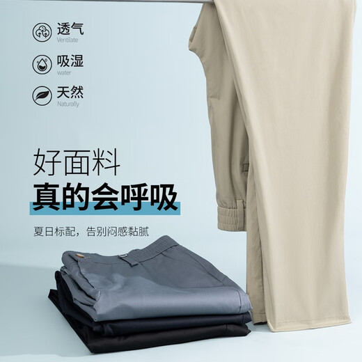 
Dancing with the wolf [smooth mulberry silk/cool] Commuter elastic breathable men's casual pants 701 khaki 50/M