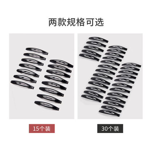 Youjia UPLUS black one-word clip bb clip side clip 15 side clips back of the head broken hair clip bangs clip disc hair clip