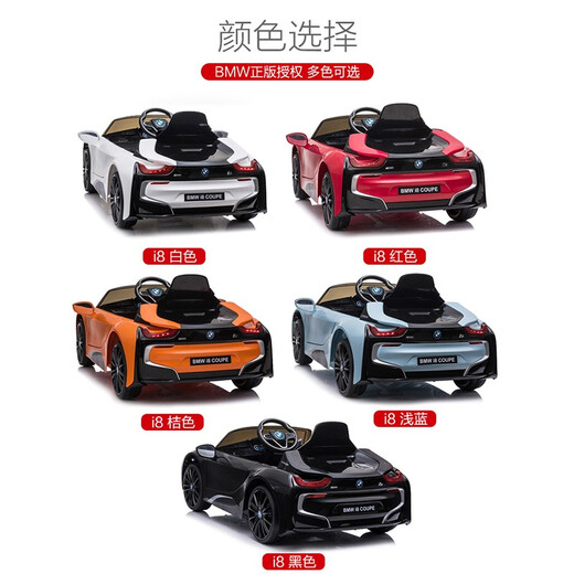 
Berryjia Children's electric car four-wheeled car can be seated for children's electric car children's electric car four-wheeled children [Supreme China Red] Four-wheeled + remote control + foam wheel