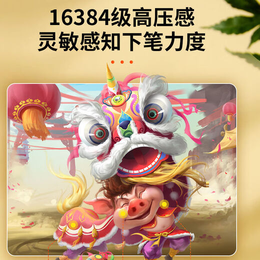 高漫高漫M5可连接手机手绘板电脑绘画板电子绘图写字智能手写本数位板 蓝色标配+出水笔