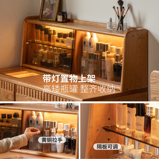 Genji Wood Language Solid Wood Dressing Table Simple Retro Dressing Table Bucket Cabinet One-piece Cherry Wood Furniture Bedroom Dressing Table + On Shelf