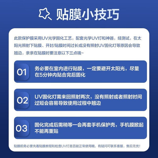 Flash magic suitable for Huawei mate40pro mobile phone film mate40rs mobile phone film full glue full screen invisible anti-fingerprint HD explosion-proof protective film curved UV invisible film 2 pieces