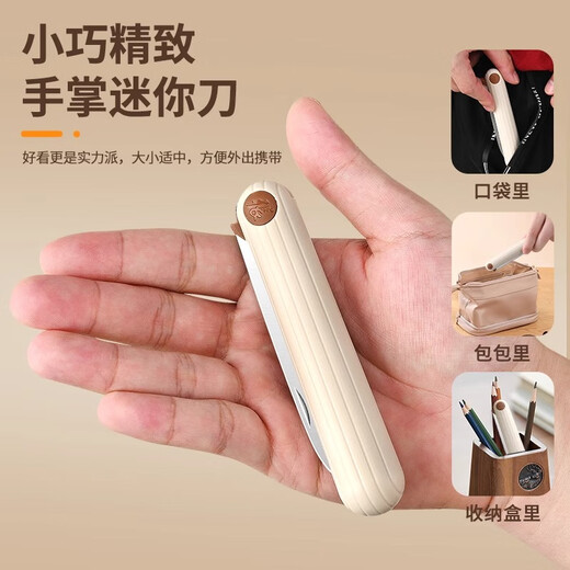 Zhang Xiaoquan couteau à fruits, couteau pliant, couteau de poche, couteau d'office portable extérieur domestique, couteau à melon et à fruits, couteau à éplucher, artefact en acier inoxydable, dortoir de bureau de qualité alimentaire portable multifonction