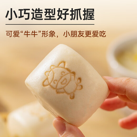 西贝莜面村 酸奶云朵馒头250g 10个 酸奶和面暄软酸甜 方便速食儿童早餐