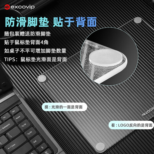 EXCO Маленький фотоэлектрический стеклянный коврик для мыши Киберспортивные игры Офисные принадлежности East Компьютерная периферия Самостоятельный лагерь для ноутбука FPS Гладкий Жесткий Прочный 0087