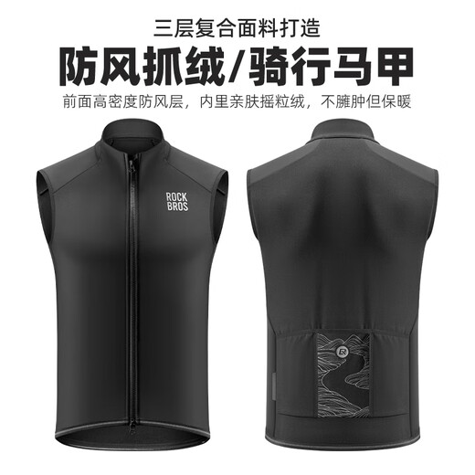 Rock Brothers Windproof Cycling Vest Road Bike Fleece Warm Vest Jacket Top Men and Women Autumn and Winter Black L