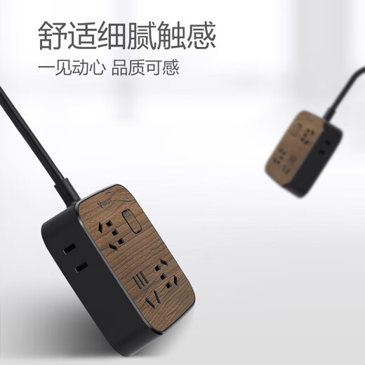 Bull (BULL) socket wood grain office desk multi-functional household ultra-thin flat plug multi-hole plug strip separate control drag strip household plug board side electrical wiring board drag strip plug ultra-thin plug 1.8 meters 6 sockets R3330