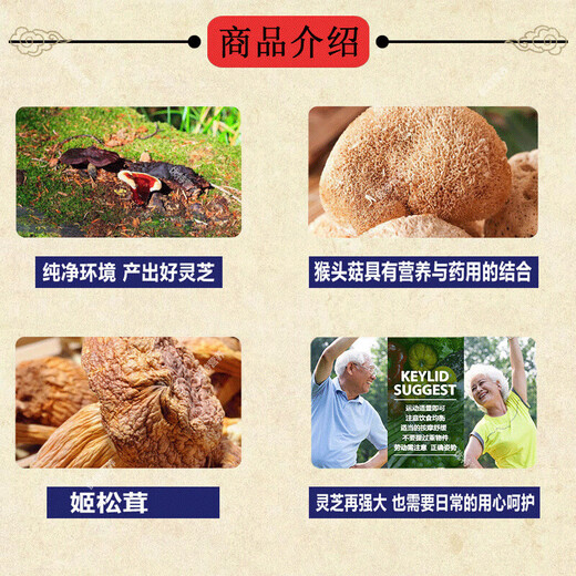 Suzhitang Broken Ganoderma Spore Powder hat gesundheitliche Funktionen und stärkt die Immunität. Es eignet sich als Geschenk für Menschen mit geringer Immunität. 3 Schachteln Ganoderma lucidum-Pulver + 3 Schachteln Affenpilzpulver. 1 Satz für 1 Monat.