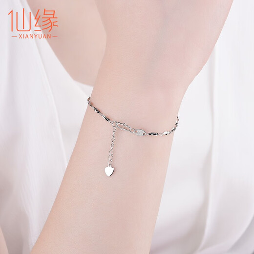 Xianyuan platinum bracelet for women platinum pt950 for women with extension chain adjustable women's plain chain anklet jewelry bracelet Pt950 platinum about 2.36g16cm+2cm