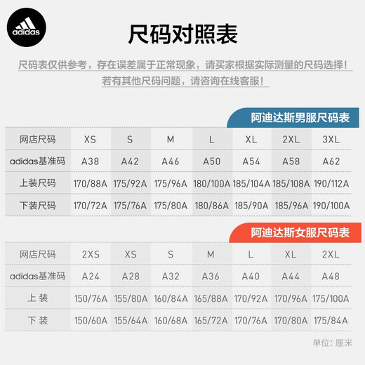 阿迪达斯 【滔搏运动】adidas短袖T恤男装运动服舒适休闲服圆领上衣半袖衫 H12173 XS