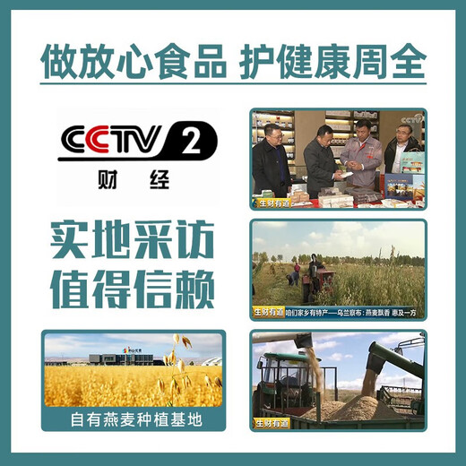 阴山优麦 纯燕麦片内蒙古裸燕麦健身营养代餐即食早餐健康粗粮无添加蔗糖 【箱装60天入会送礼】1050g*2