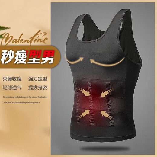 Bo Naling Shaping Garment Men's Thin Tummy Control Vest, Waist Shaping, Tummy Control, Sports and Fitness Tight Breathable Men's Seamless Shaping Garment L