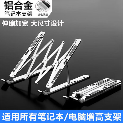 Sangqi is suitable for ASUS Tianxuan 6pro/5pro/5/4/3/2 computer stand radiator Plus notebook stand increased cooling pad silent fan aluminum alloy black upgraded model - lengthened, widened and retractable Tianxuan 5pro/tianxuan 5