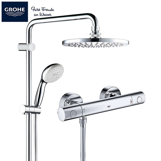 GROHE shower shower original imported constant temperature 38 faucet rainfall shower head set
